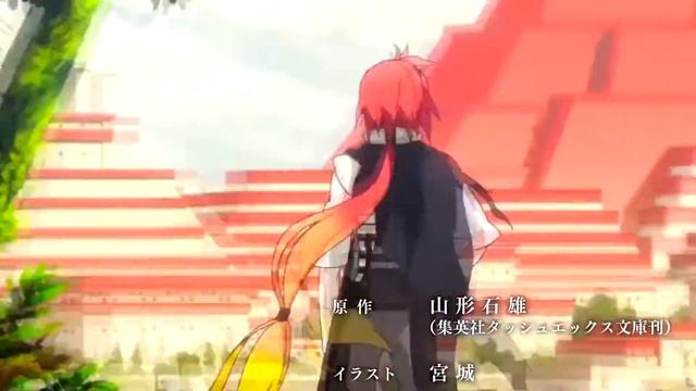Rokka no Yuusha「AMV」Whispers On My Head ᴴᴰ смотреть онлайн