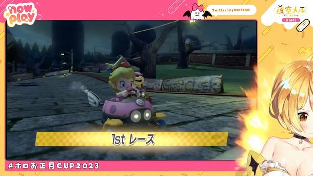 Yozora Mel stream (Jan 7, 2023)【マリオカート8DX】コインとアイテムは俺のもの！お前のものも俺のもの【ホロライブ⧸夜空メル】 смотреть онлайн
