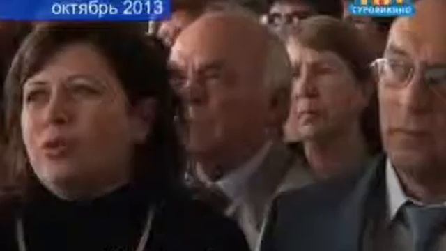 Самые значимые события октября 2013 года смотреть онлайн