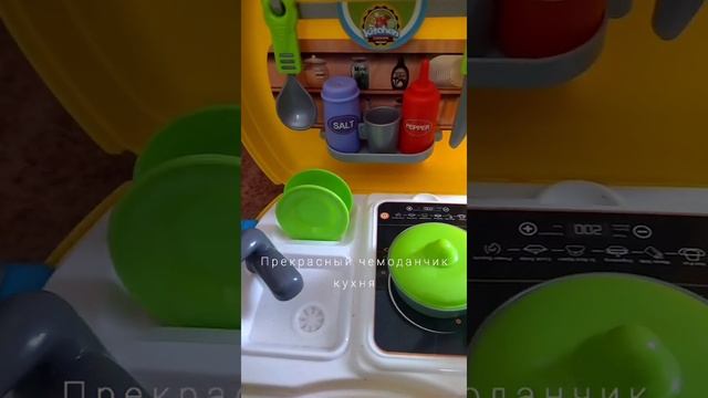 Купили такую чудо кухню чемоданчик в пятёрочке! Теперь дочка по утрам готовит нам поп-корн!