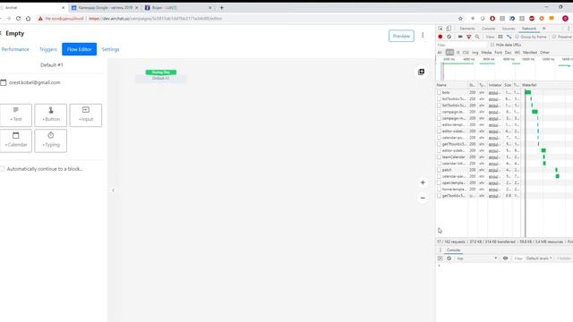 Airchat Google Chrome 20 04 2019 13 19 21 смотреть онлайн