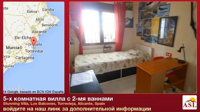 5-х комнатная вилла с 2-мя ваннами в Los Balcones, Torrevieja, Alicante смотреть онлайн