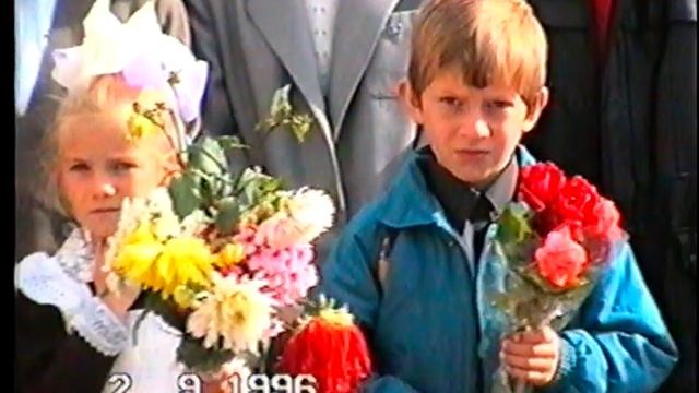 День знаний ПСШ-4 Поспелиха 1996г смотреть онлайн
