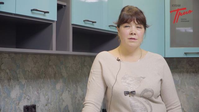 Кухни Трио, г. Рязань. Видеоотзыв.