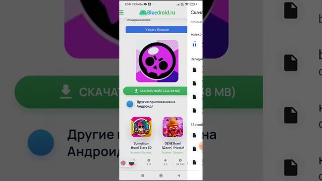 туториал как скачать nulls brawl и другое. тгк: Сигмы смотреть онлайн