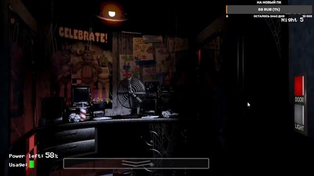Закрой дверь! - Stream Five nights at freddy`s - 4 ночь -_- смотреть онлайн