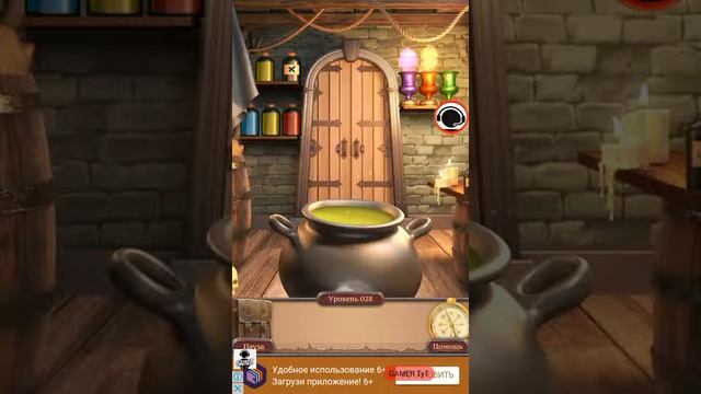 100 Дверей Сложная игра (Challenge 2). Прохождение. Уровень 26-30 смотреть онлайн