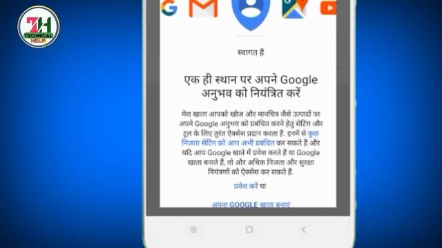 Android mobile secret setting Google leagel|| search people in the Google word|| by technical help смотреть онлайн