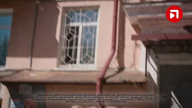 JBG Pro - Подряд «тариф 80-340!» Рекламный ролик Сентябрь 2020