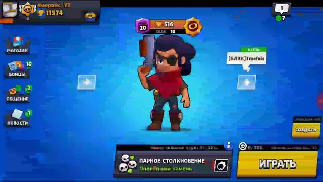 Все персонажи на 500 или 500+ кубков! Я сделал это! Brawl stars. смотреть онлайн