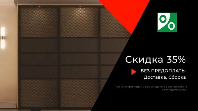 двери-купе на заказ смотреть онлайн