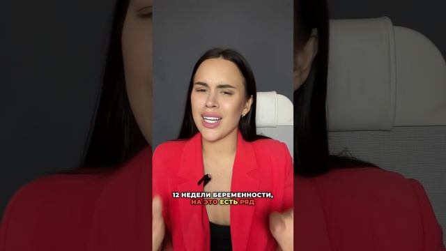 Узи до 12 недель беременности: можно или нет?