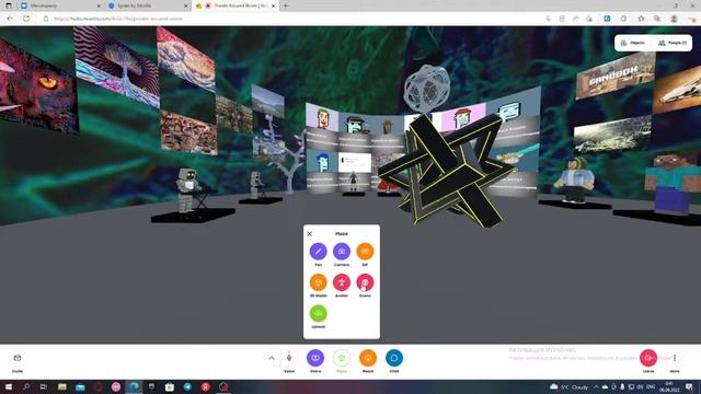 Инструкция к Mozilla Hubs смотреть онлайн