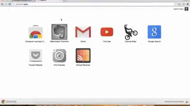 Как удалить игры или программы из Chrome смотреть онлайн