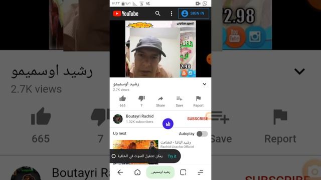 شرح برنامج uc turbo смотреть онлайн