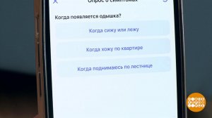 Искусственный интеллект в медицине. Доброе утро. Суббота. Фрагмент выпуска от 26.10.2024