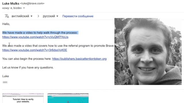 Браузер brave - лучший источник заработка! смотреть онлайн
