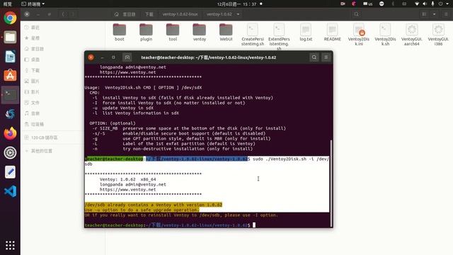 ventoy安裝到本機硬碟(linux) смотреть онлайн
