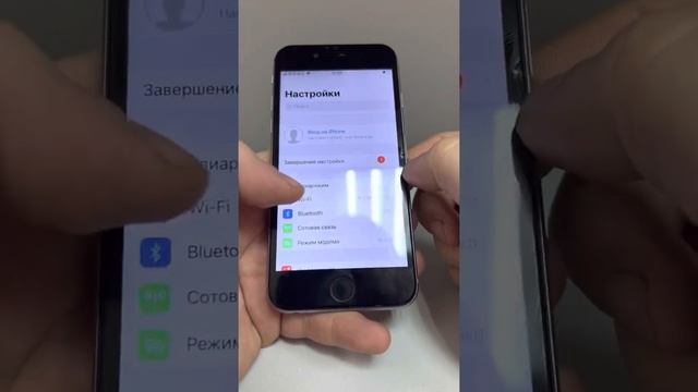 iPhone 6 128GB смотреть онлайн