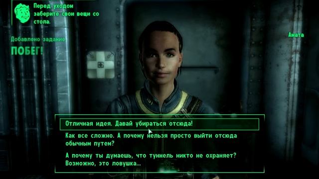 Fallout3 прохождение от ахламона (пополнение) 2 смотреть онлайн