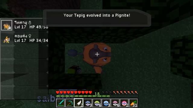 Pixelmon Single (มายคราฟ โปเกม่อน) #7 คาบิก้อน смотреть онлайн