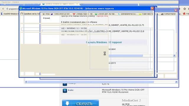 як скачати виндовс 10 смотреть онлайн