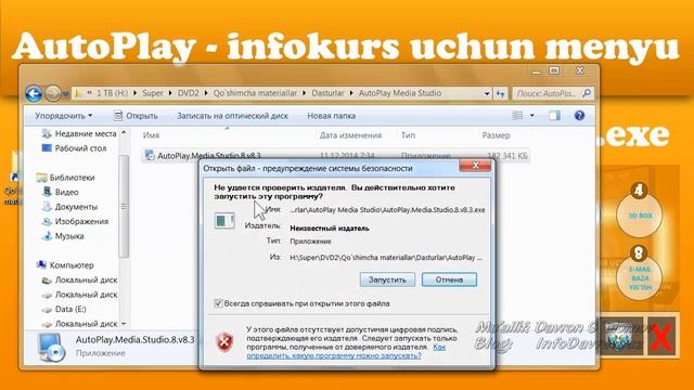 1 Autoplay Dars. ''Autoplay - infokurs uchun menyu" yasash смотреть онлайн