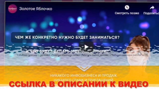 Удаленная работа Щелково смотреть онлайн