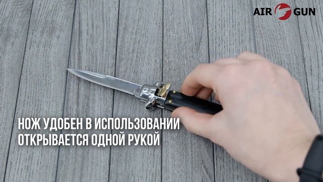 Ножи Витязь: B 225-34 Уж B 195-34 Аль Капоне B 251-34 Утиная Охота