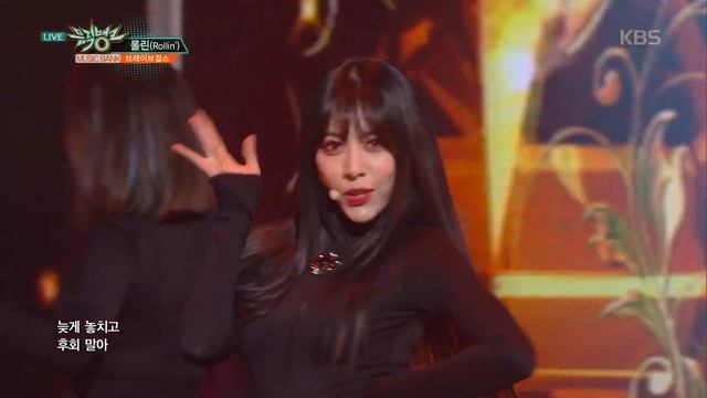 뮤직뱅크 Music Bank - 롤린(Rollin') - 브레이브걸스 (Rollin' - Brave Girls).20170331 смотреть онлайн