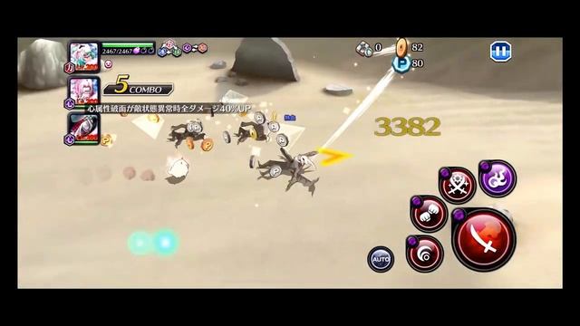 BLEACH ブレソル実況 part2877(ネルを捜せ！虚圏大追跡！) смотреть онлайн