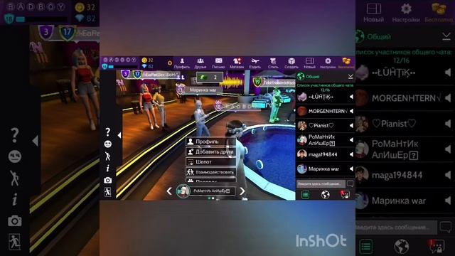 Эксперимент 🌸 смотреть онлайн