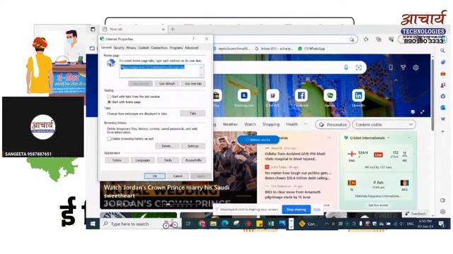 Microsoft Edge IE-11 Error смотреть онлайн