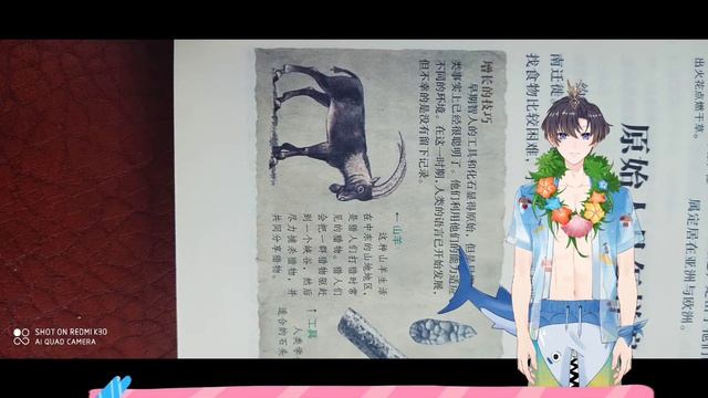 Mangaマンガ만화Vietnamese Manga, 네이버 웹툰Vietnamese culture漫畫：Chinese Culture and Vietnam中日韓越越南美食越南文化越南漢字歷 смотреть онлайн