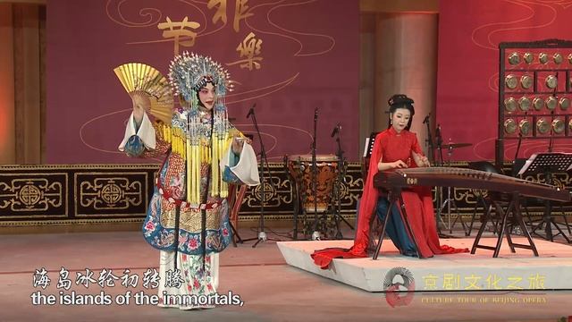 CULTURE TOUR OF BEIJING OPERA–Beijing Opera & Guzheng Concert смотреть онлайн