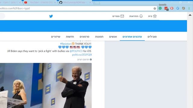 ADAFake | The chrome extension that battles fake news смотреть онлайн