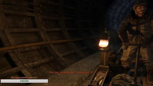 Metro 2033 Redux-Тыц-тыц-перевертыц,будет маленький стримтыц!