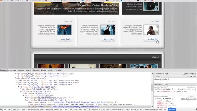 Kurdish web fonts joomla plugin смотреть онлайн