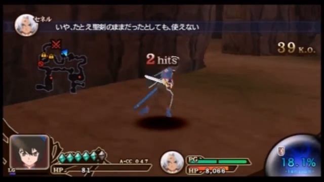 Tales of the Heroes Twin Brave [Part 16 - Chloe][JPN] смотреть онлайн