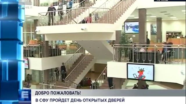День открытых дверей в СФУ (Новости 25.03.16) смотреть онлайн