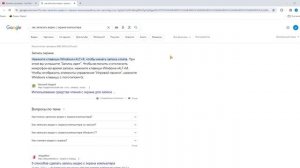 как записать видео с экрана компьютера   Поиск в Google   Google Chrome 2024 02 23 22 25 23