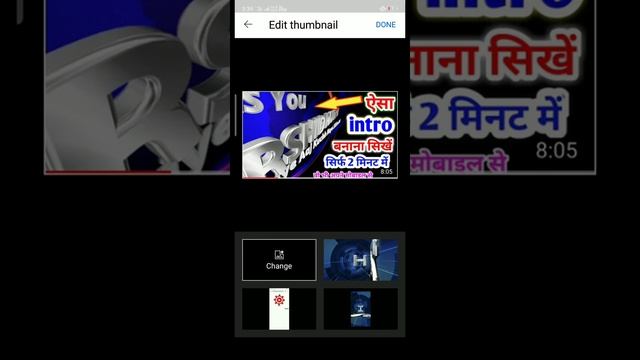Video me thumbnail kaisy logaiy смотреть онлайн