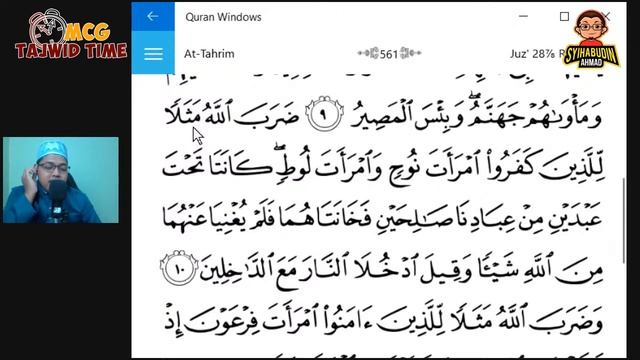 #157 MCG TAJWID TIME | USTAZ AZAM ( SURAH AT TAHRIM AYAT 10) ( JUZ 28) смотреть онлайн
