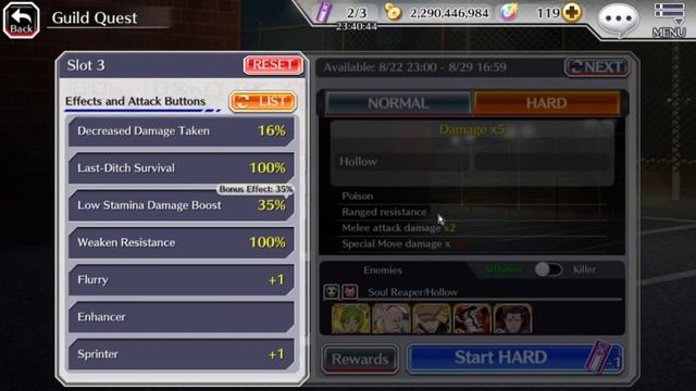 Bleach Brave Souls - AIZEN - HARD GUILD QUEST - HOLLOW MELEE WEEK ! смотреть онлайн