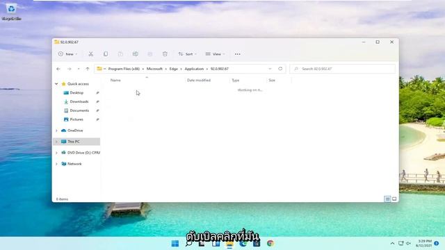วิธีการลบ Microsoft Edge ออกจากเครื่อง смотреть онлайн