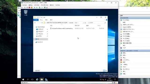 【WindowsServer】「.NET Framework 3.5 Features」がインストールできない場合の対処方法とは？？ смотреть онлайн