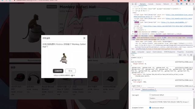 【帅气培根】怎么获得猴子狩猎帽（电脑版）！ смотреть онлайн