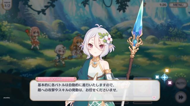 Princess Connect! Re:Dive - Android Gameplay смотреть онлайн