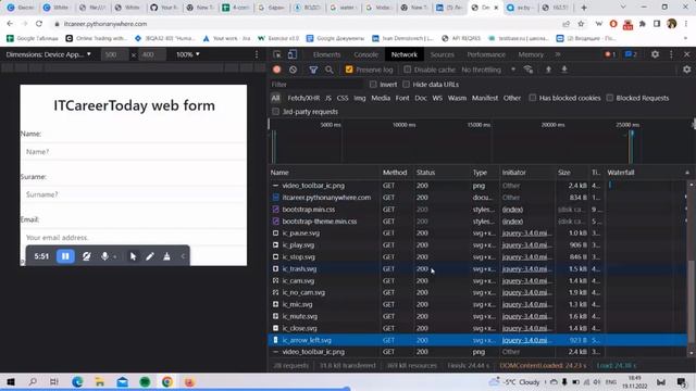 Chrome Devtools смотреть онлайн
