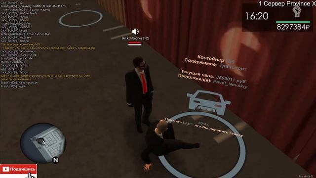 MTA Провинция Х| Province X|КОНТЕЙНЕРЫ